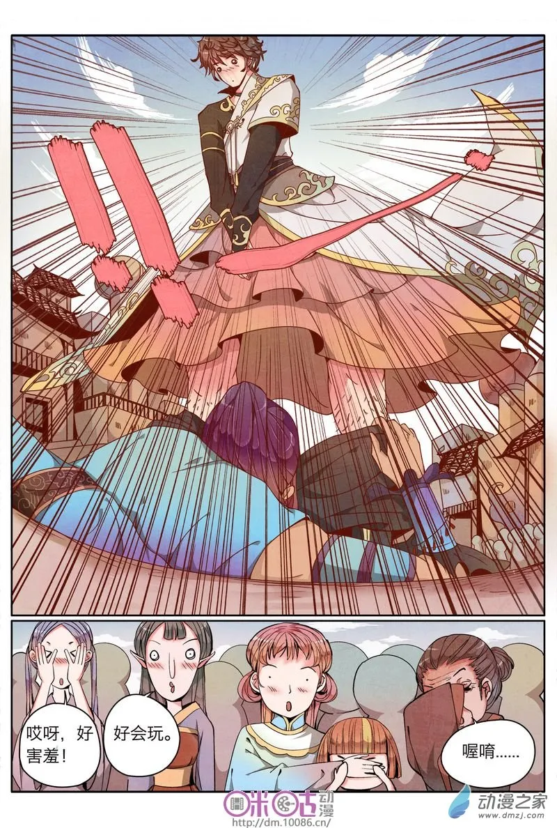 第12页