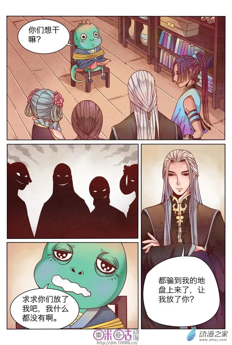 第10页