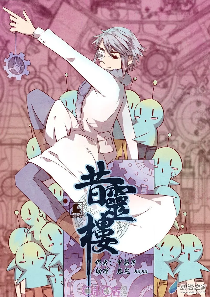 第1页