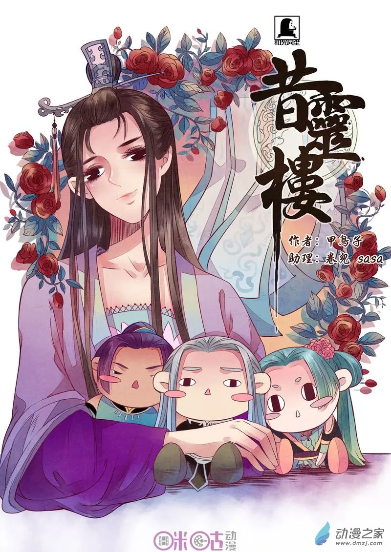 第1页