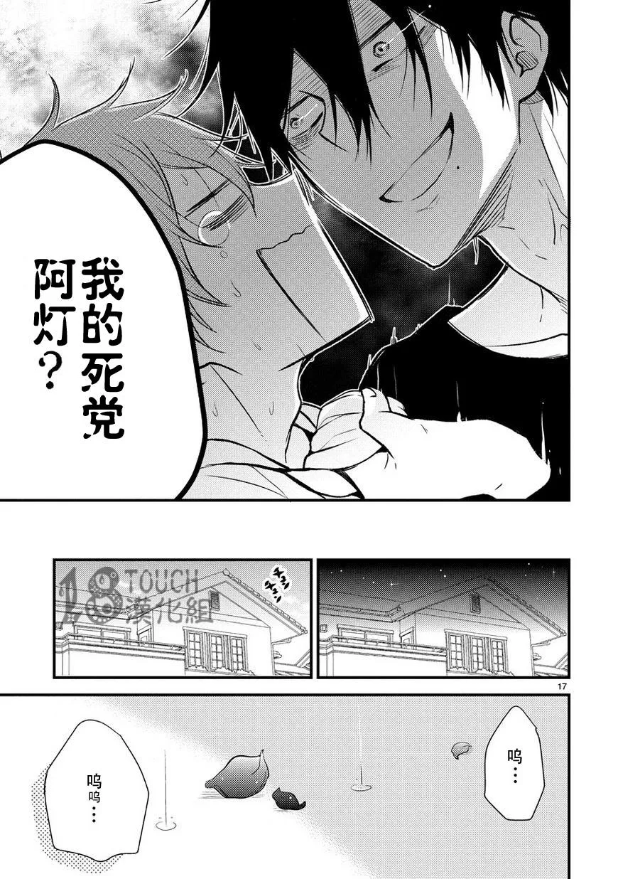 第19页
