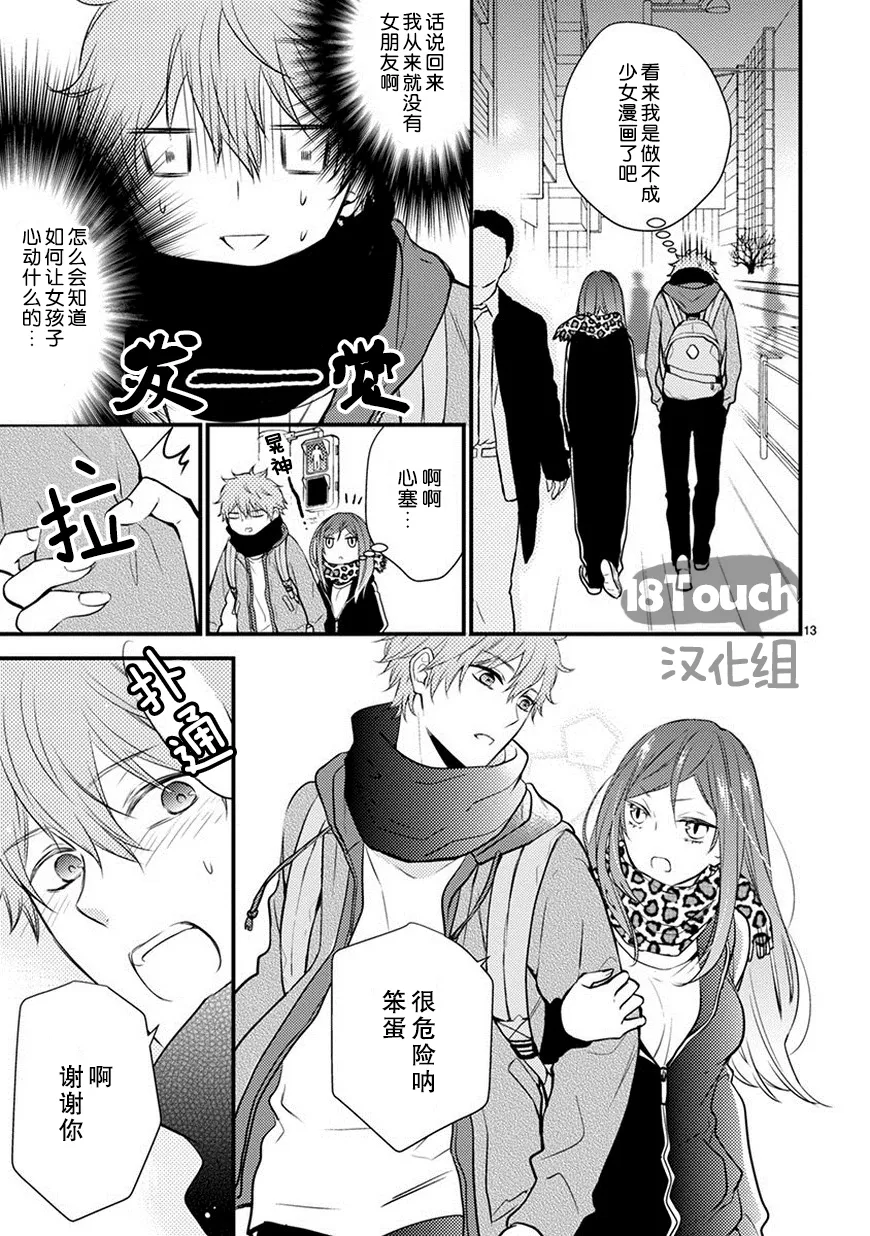 第14页