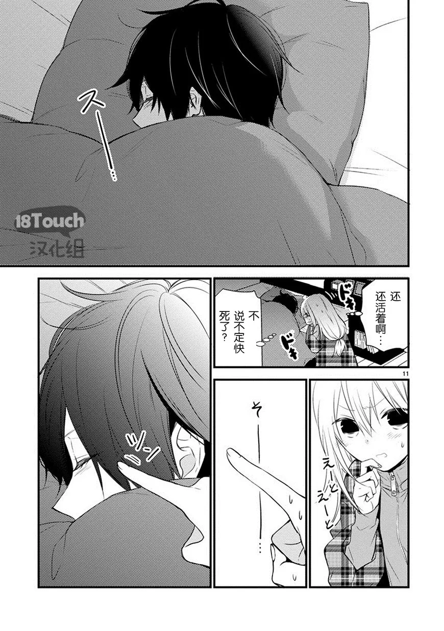 第11页