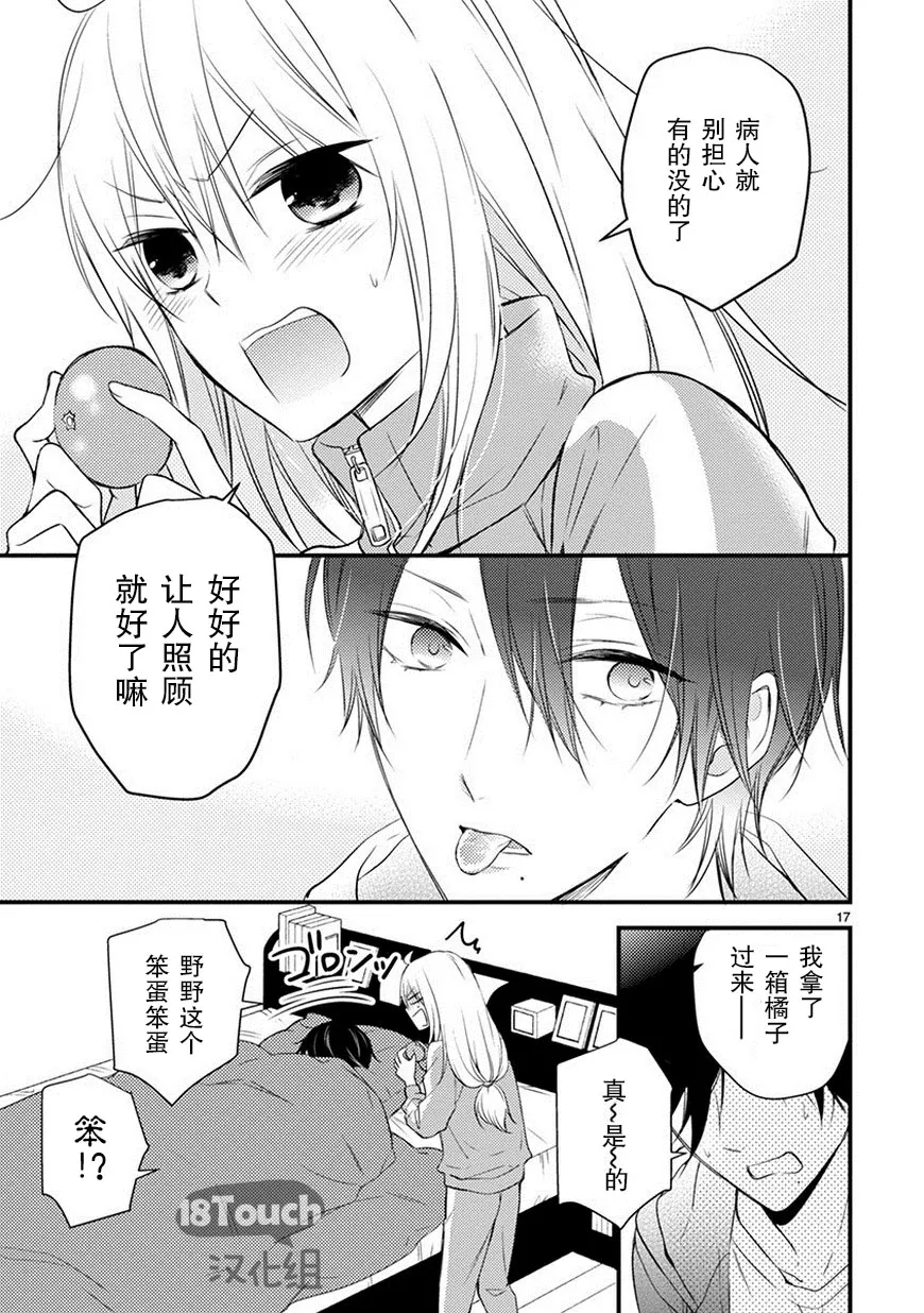 第17页