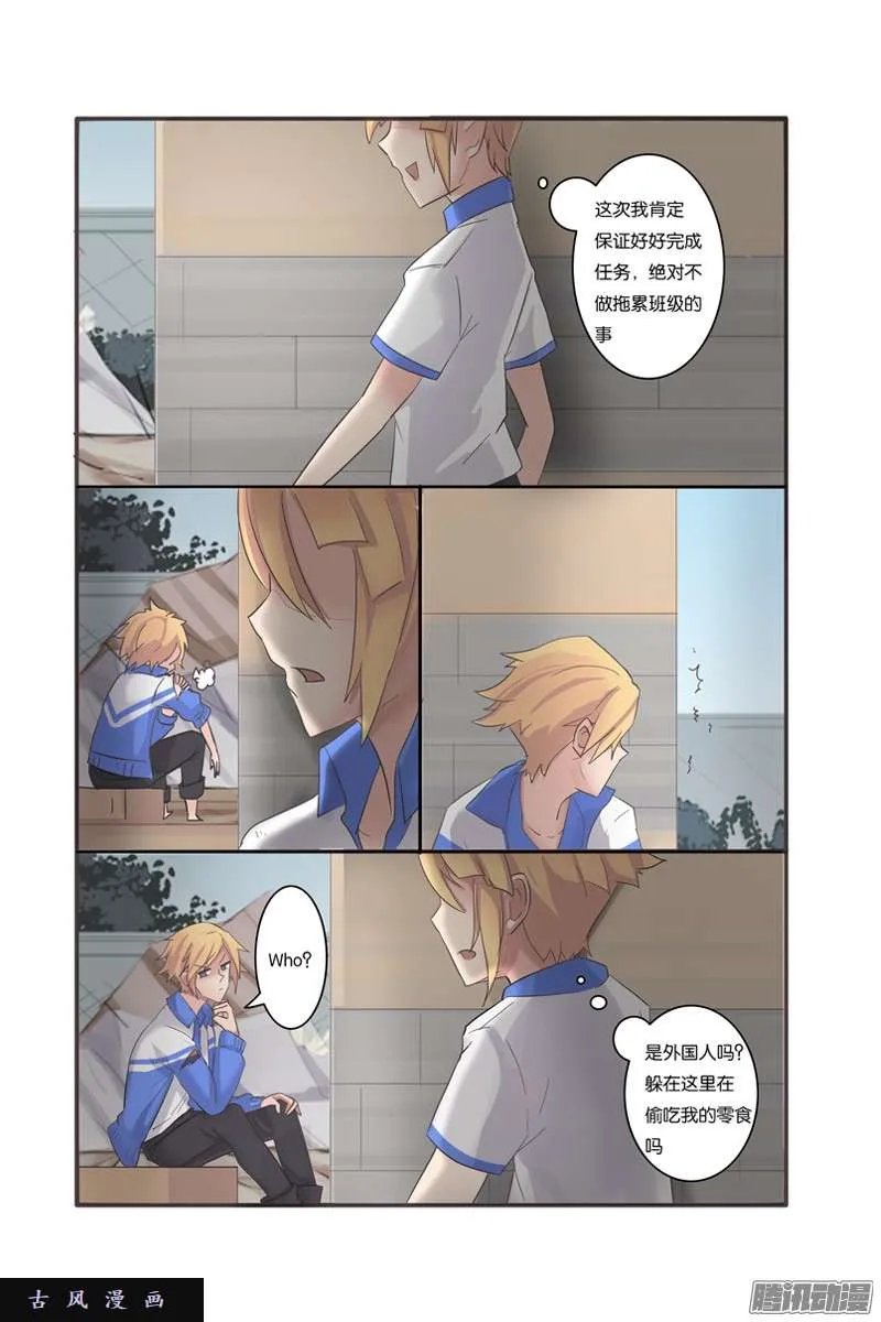 第5页