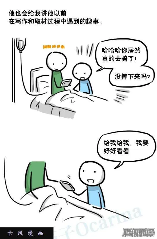 第69页