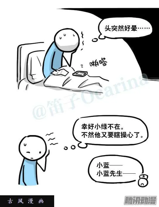 第86页