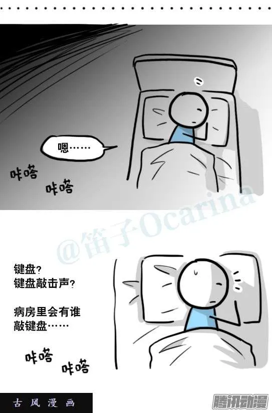 第110页