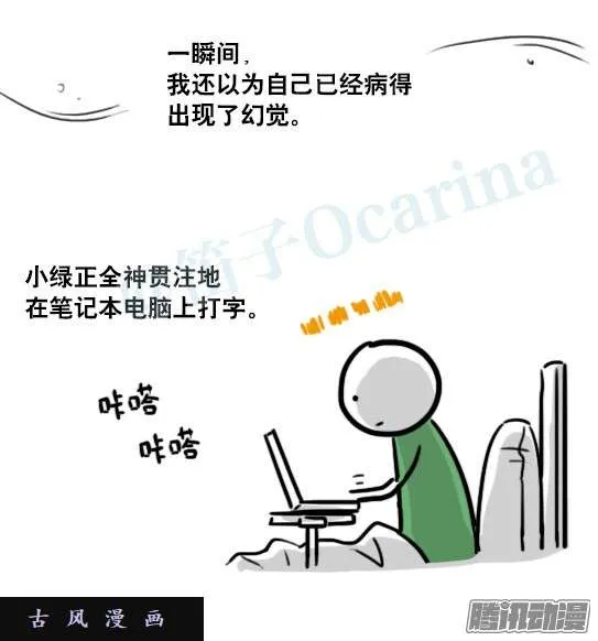 第112页