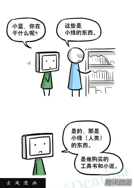 第69页