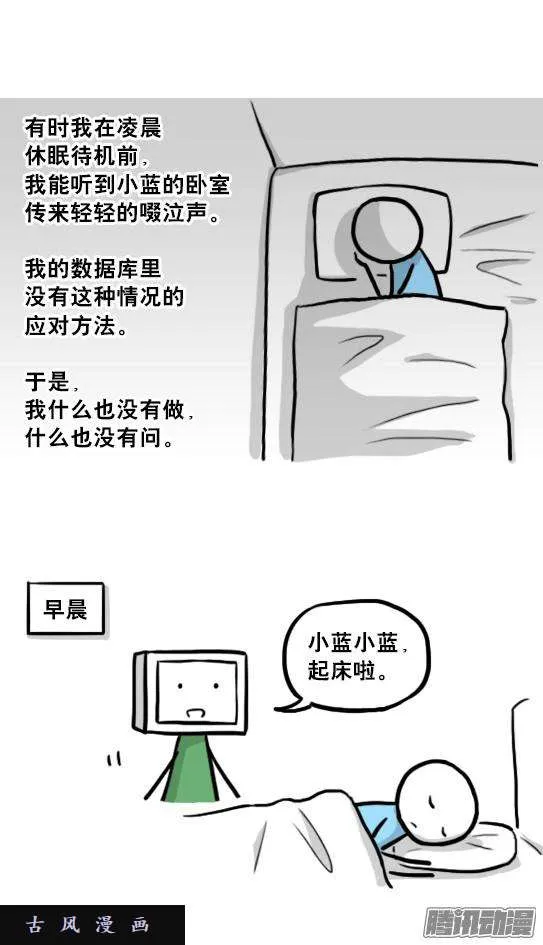 第81页