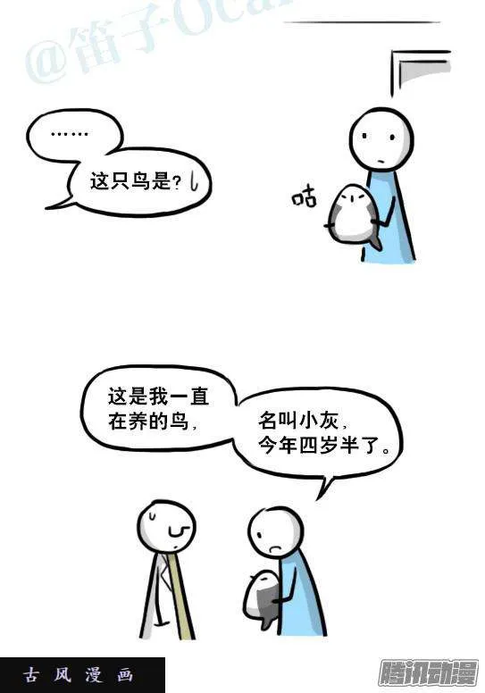 第88页