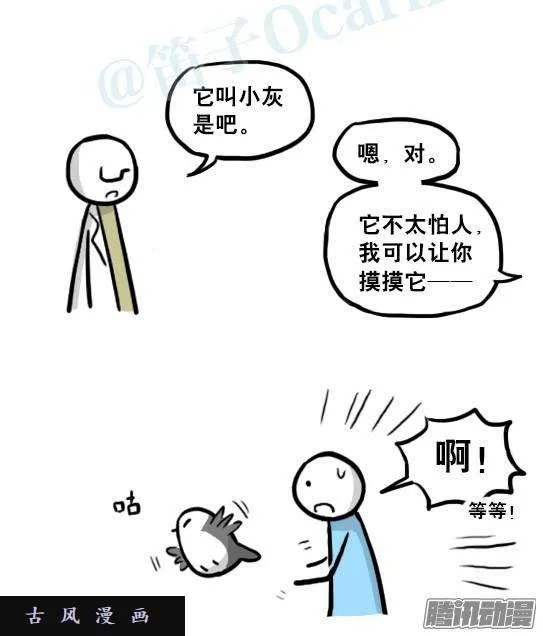第92页
