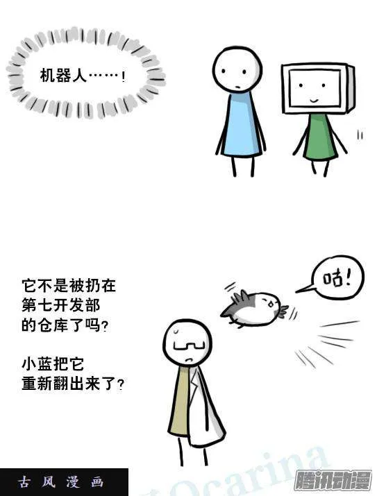 第112页