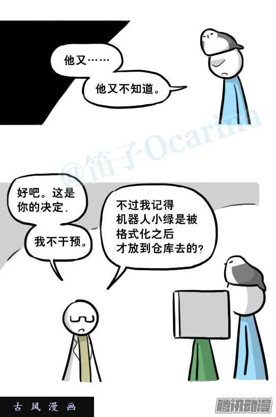 第116页
