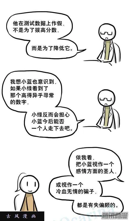 第139页