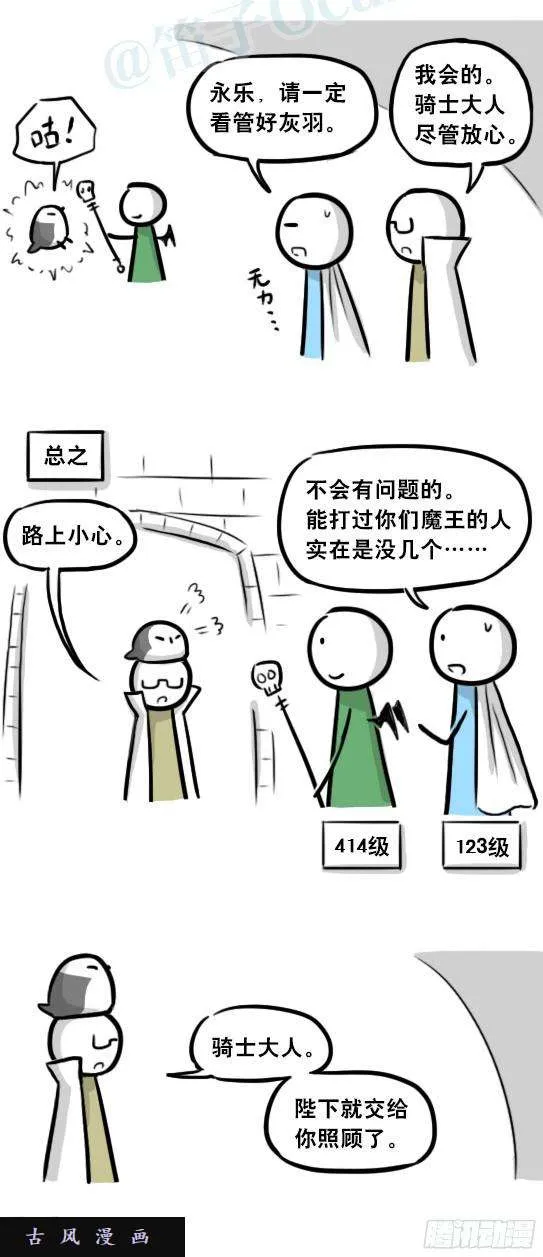 第74页