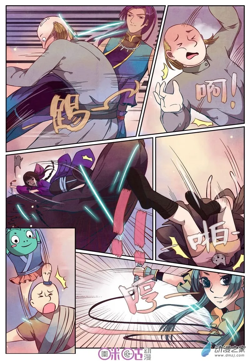 第18页
