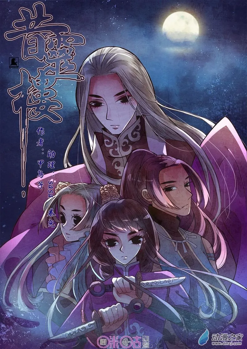 第1页