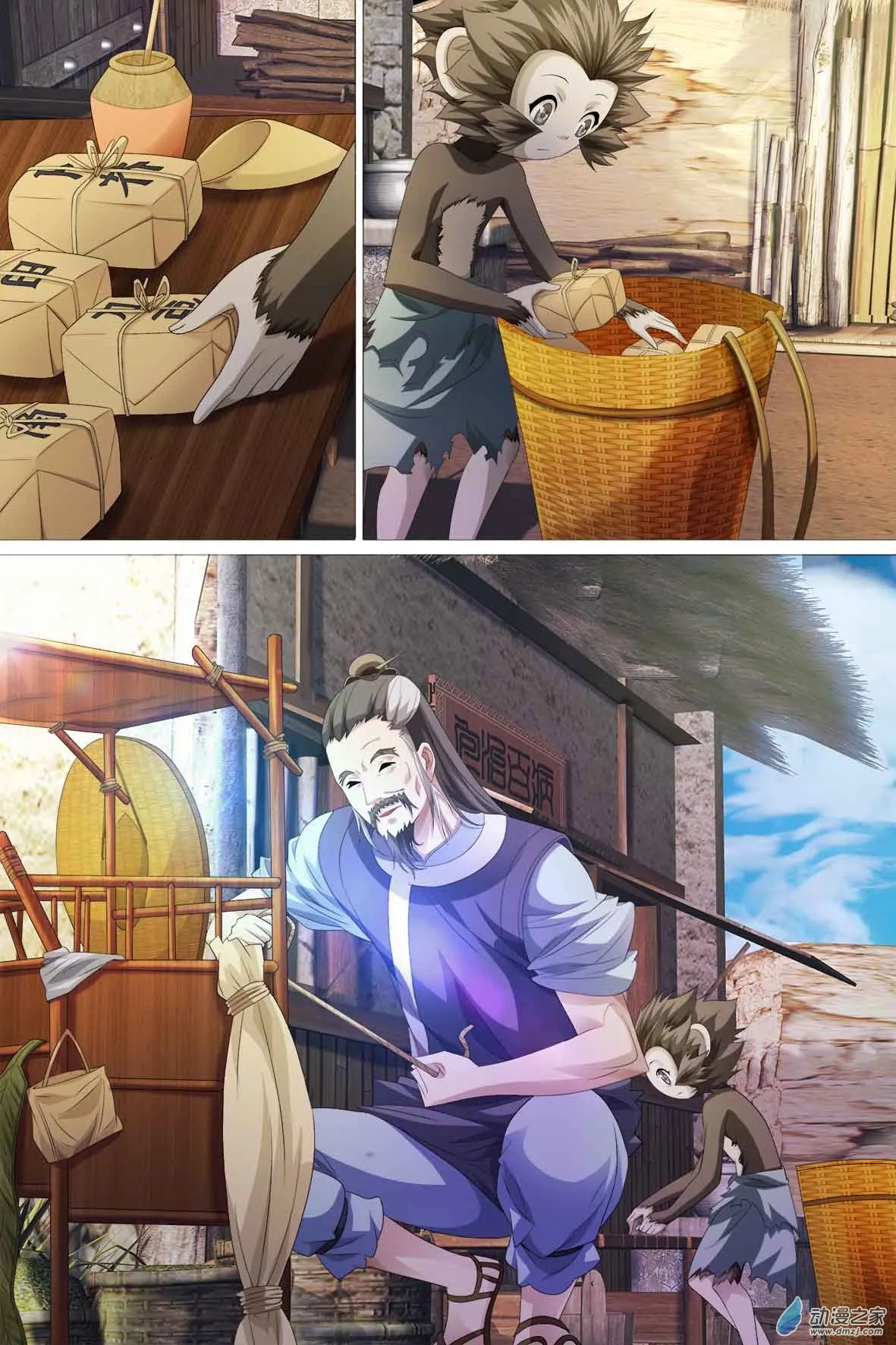 第2页