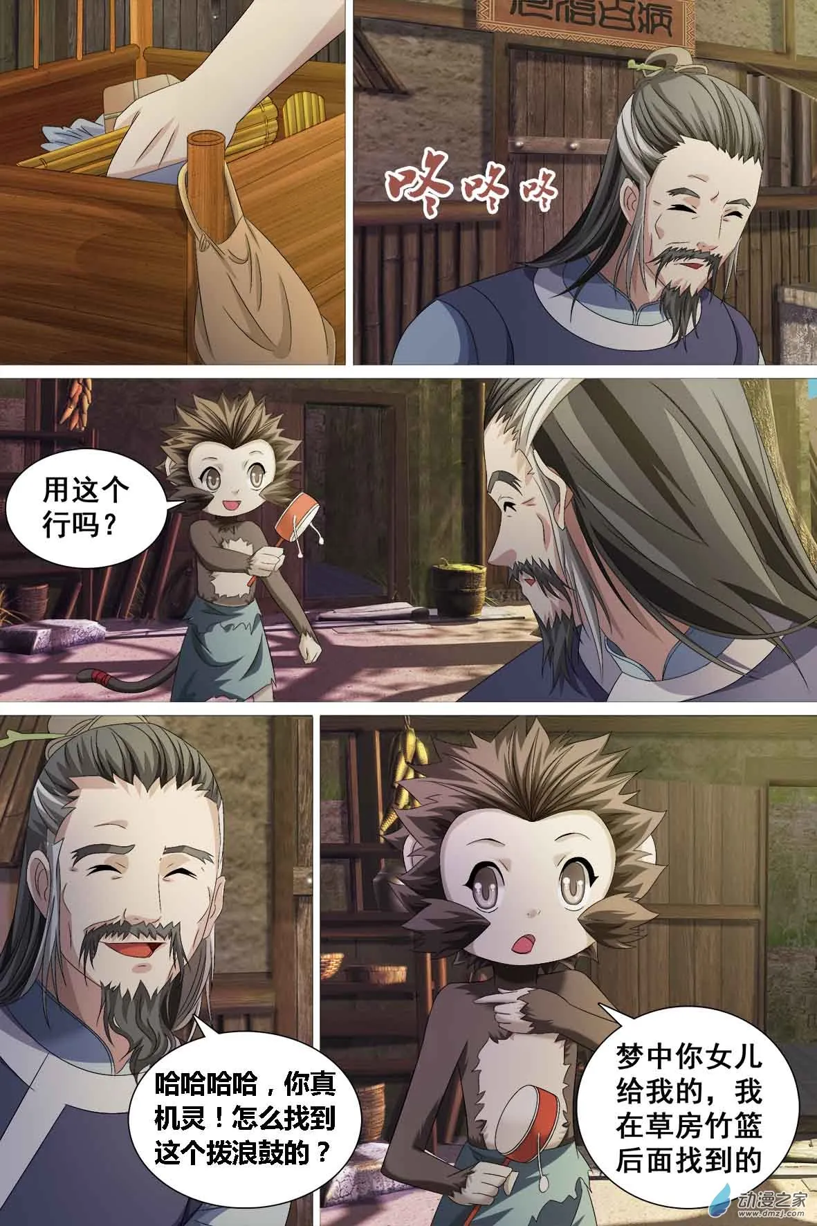 第5页