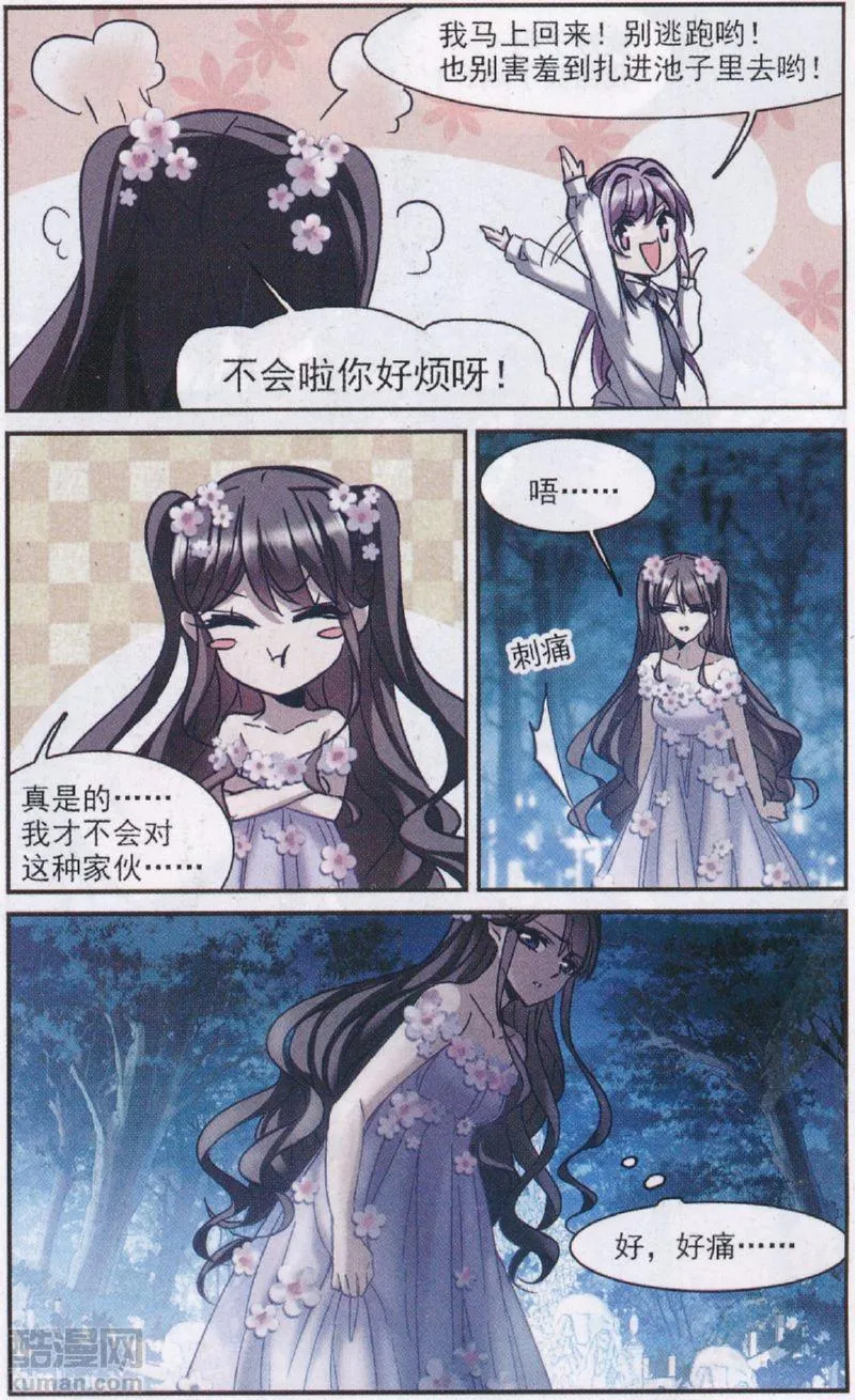 第31页
