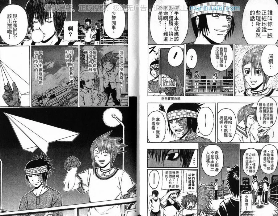 第43页
