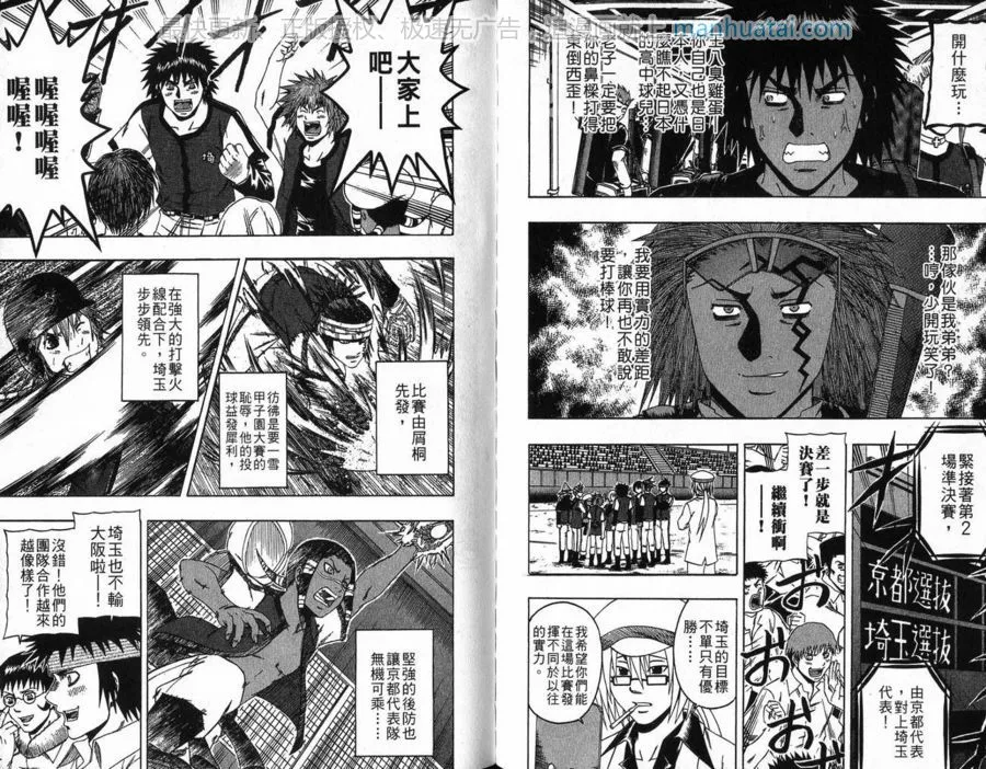 第49页