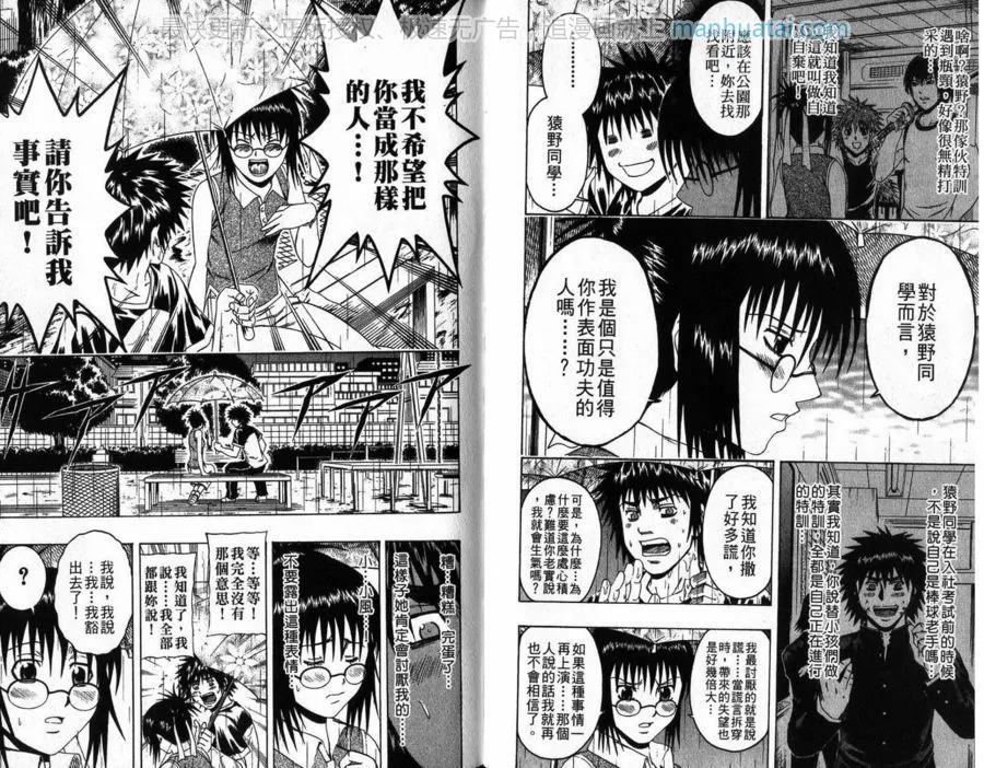 第58页