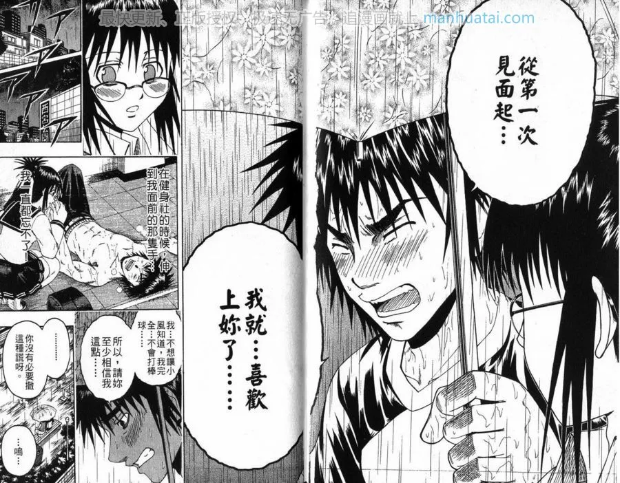 第59页