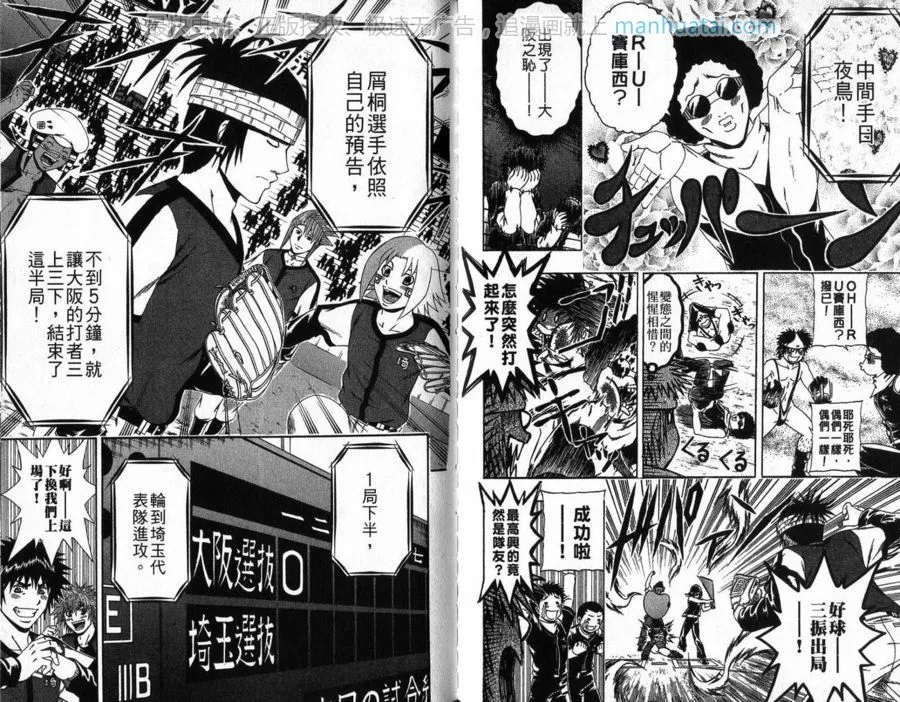 第78页
