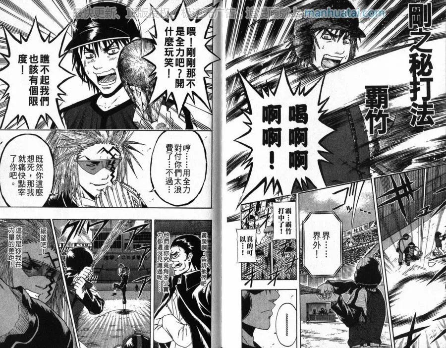第88页