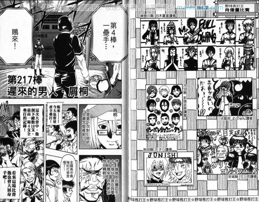 第94页