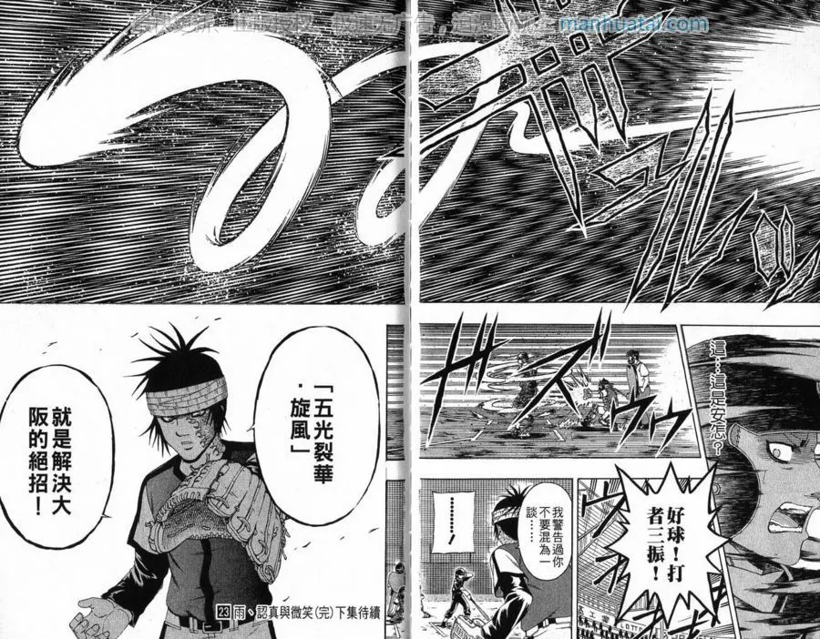 第103页