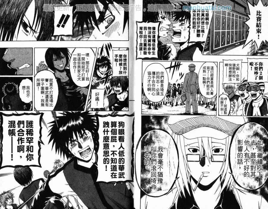 第23页