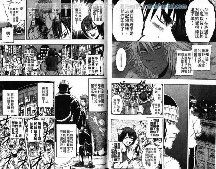 第39页