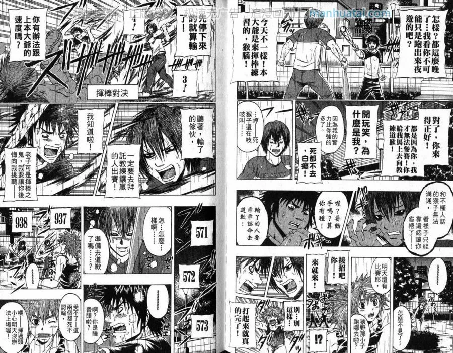 第46页