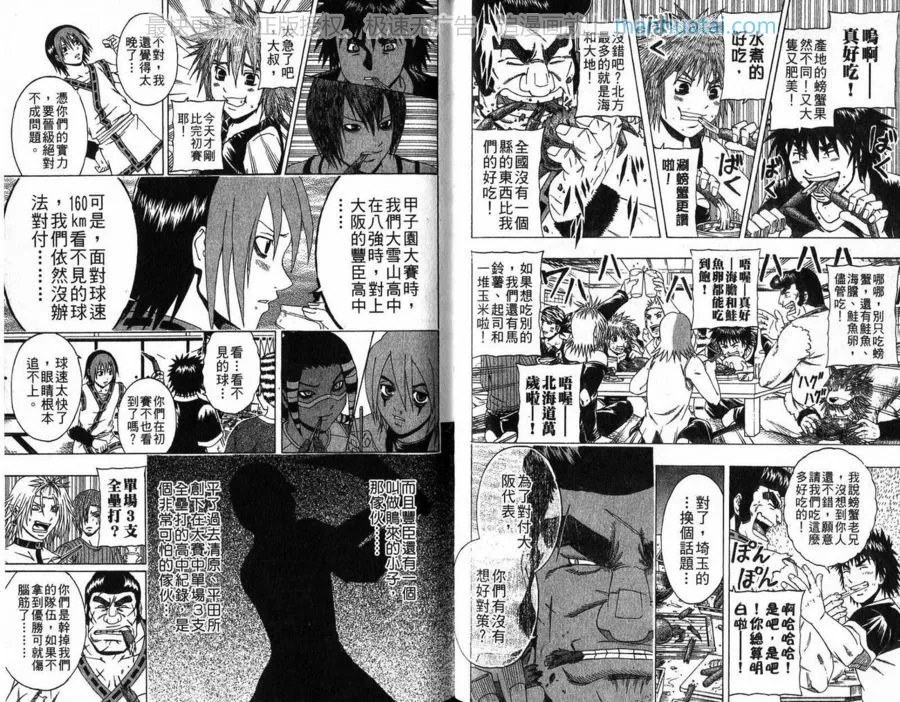 第57页