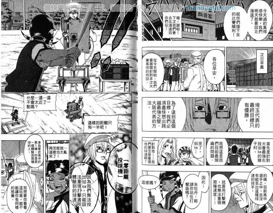 第58页