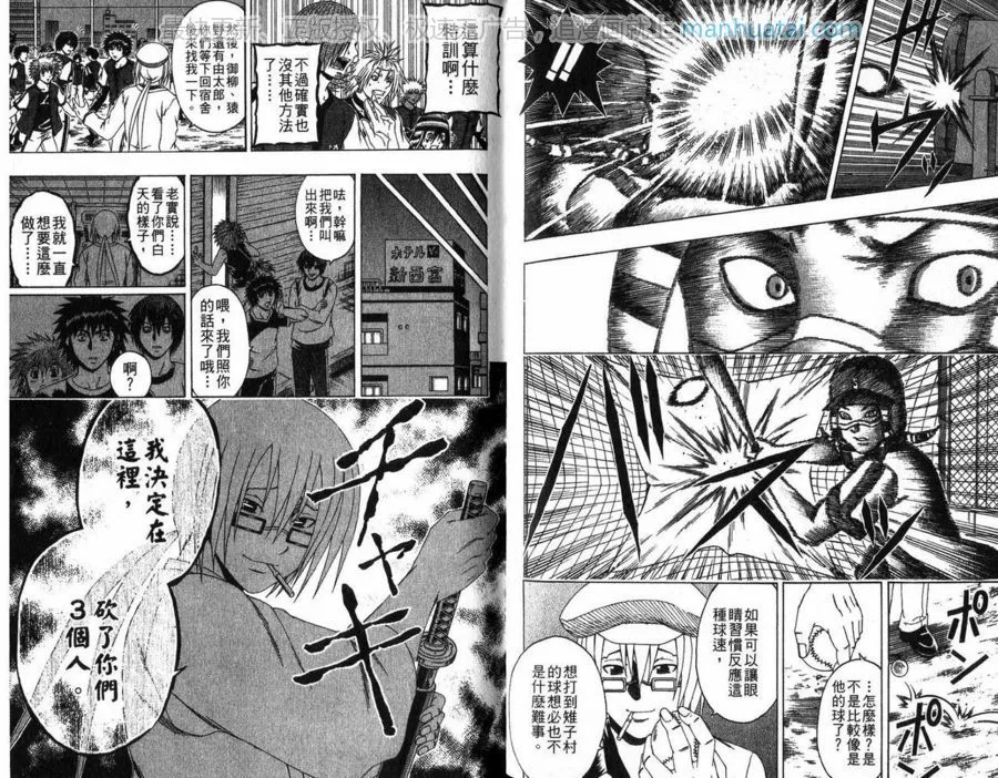 第59页