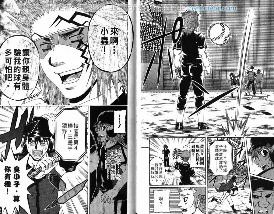 第83页