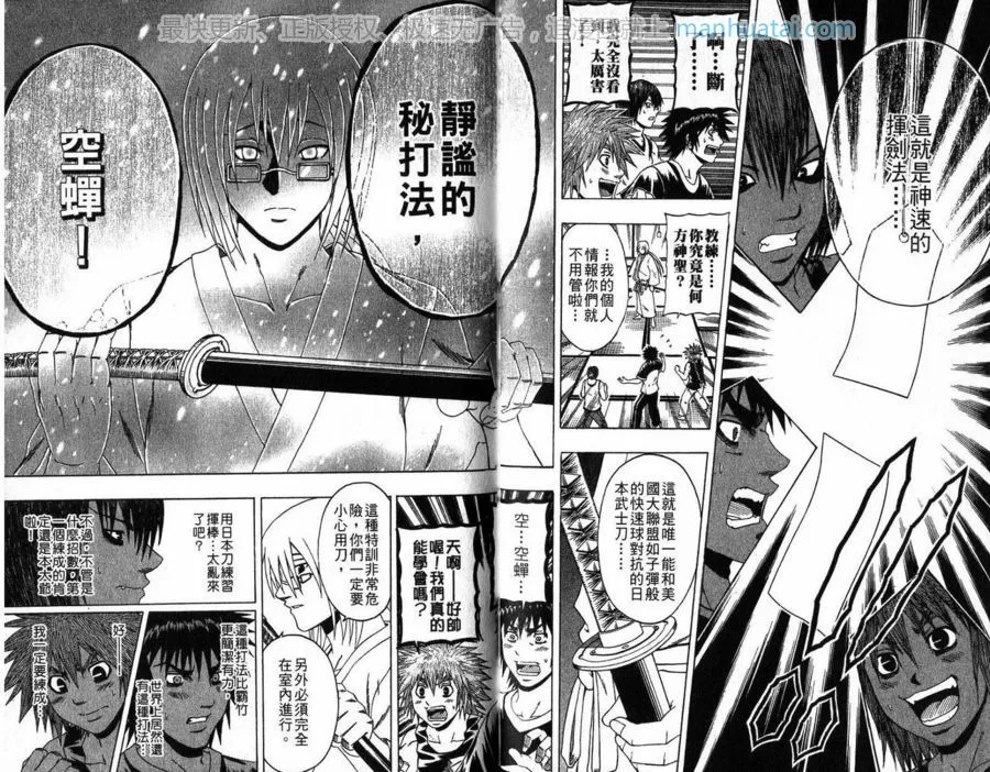 第62页