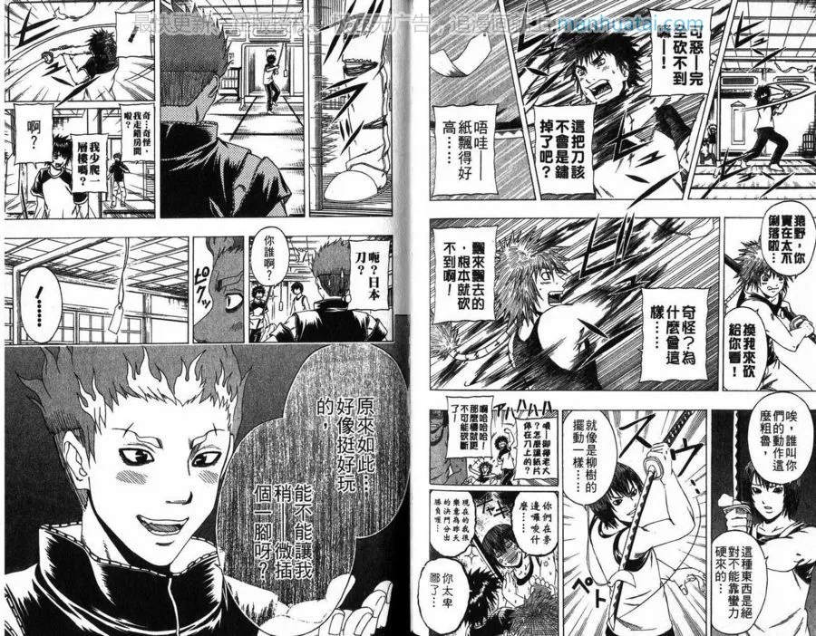 第63页