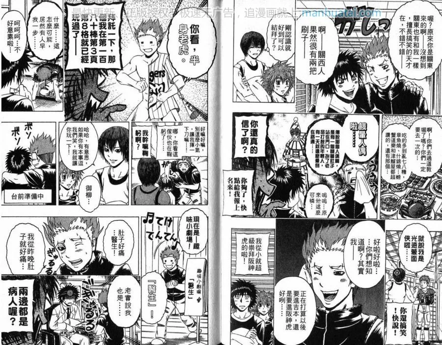 第65页