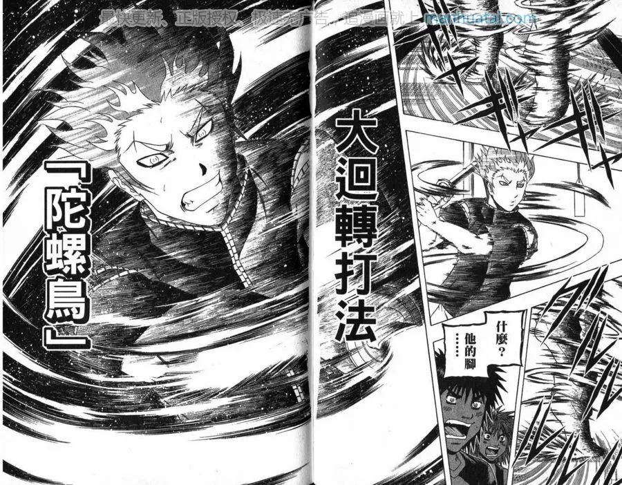 第67页