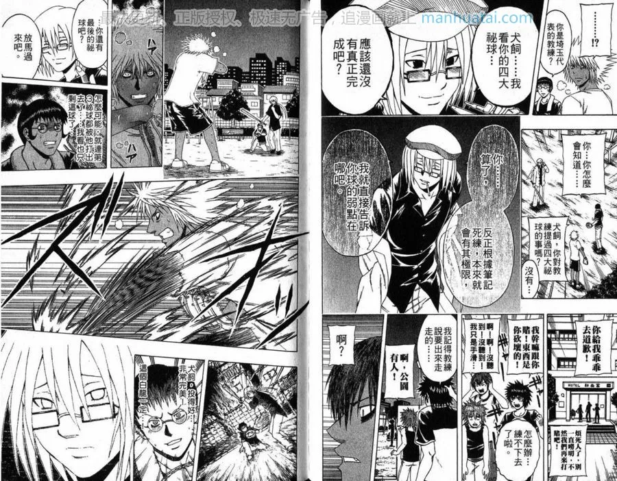 第72页