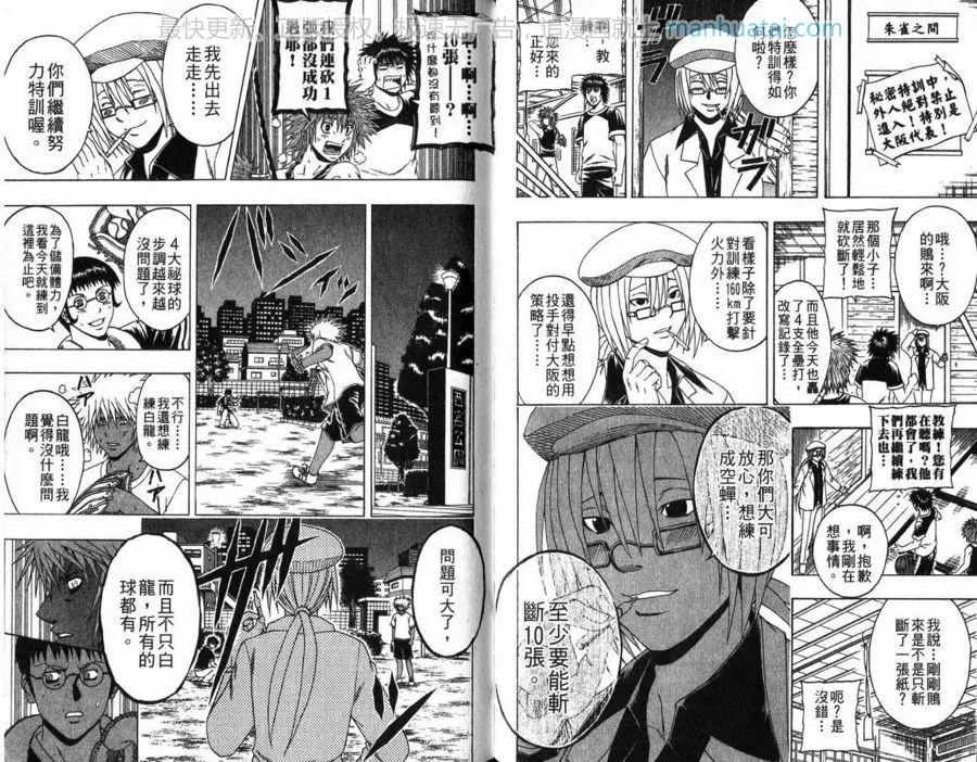 第71页