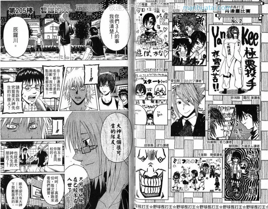 第74页