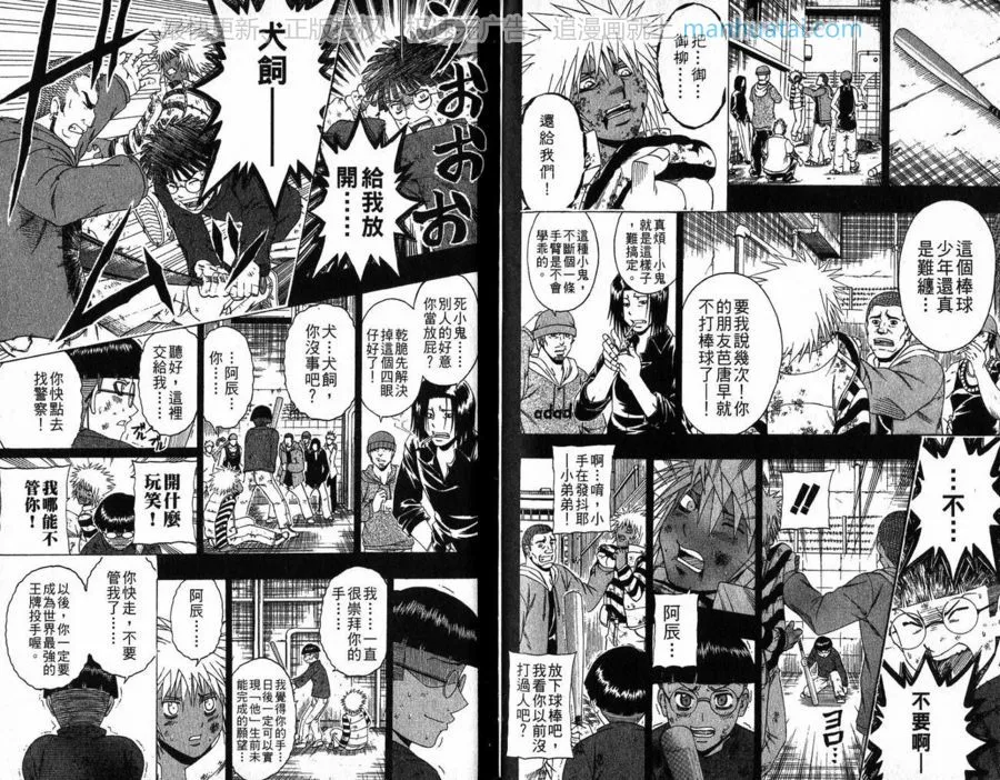 第86页