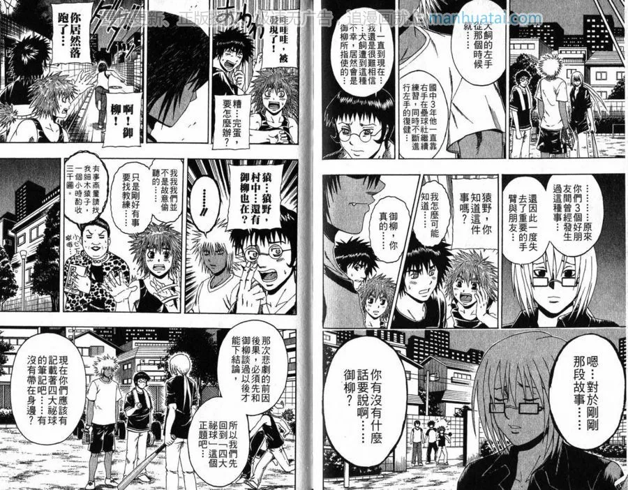 第88页